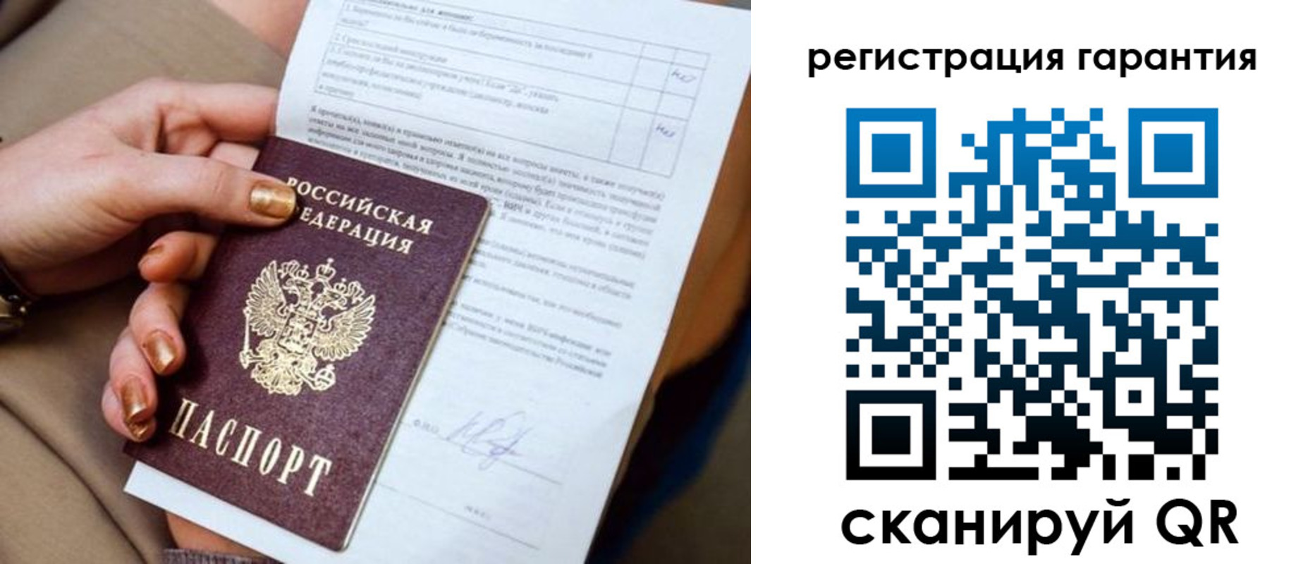 найти адрес прописки в Новопавловске